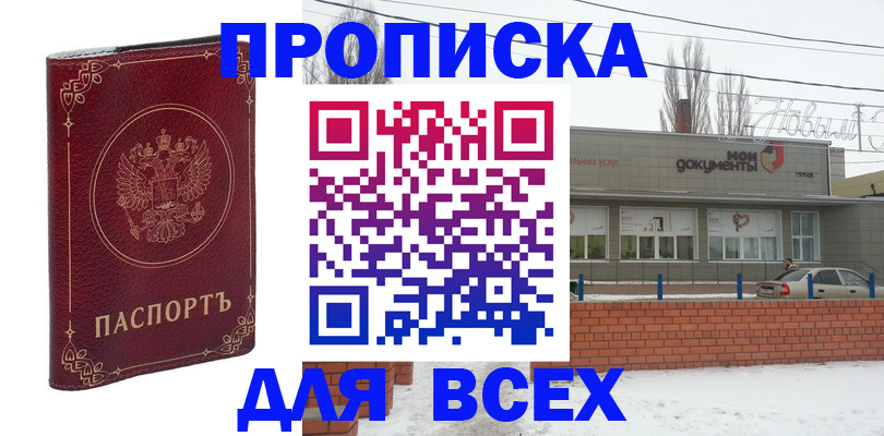 форма 3 в Юрге